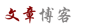 嘉峪关市新闻网